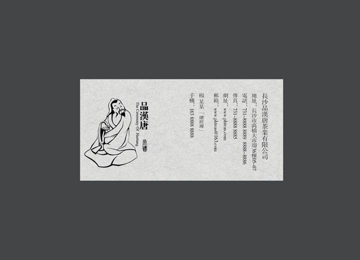 让包装成为品牌代言人——台江县包装设计公司建立深度认知的五大关键步骤